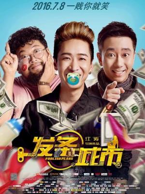 古董寻梦
